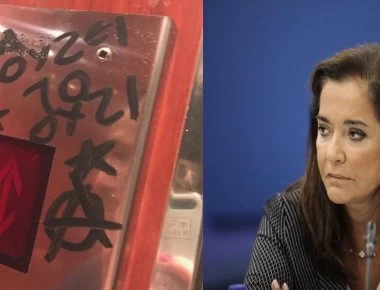 Επίθεση με χυδαία συνθήματα στα γραφεία της Ντόρας Μπακογιάννη στα Χανιά (φώτο)